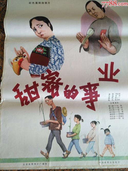 岩城スター大学市场营销文凭证书